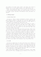 미디어를 통한 미디어교육 14페이지