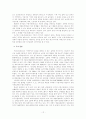 미디어를 통한 미디어교육 15페이지