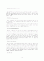 미디어를 통한 미디어교육 19페이지