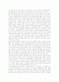 [김대중 정부][행정개혁]김대중 정부의 행정개혁 고찰과 성과 평가 및 향후 과제 평가 분석(김대중정부의 행정개혁과 신공공관리론, 행정개혁의 유형별 성과의 평가, 향후 행정개혁의 과제에 대한 평가) 5페이지