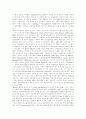 [공익광고][메시지효과][메세지효과]각 나라별 공익광고 비교를 통한 공익광고 메시지효과(메세지효과) 제고 방안 분석(공익광고 메시지(메세지) 주장의 유형, 공익광고 메시지 효과, 공익광고 효과 조사) 2페이지