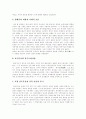 [불교][불교사상][한국 불교][남북국시대 불교][고려시대 불교]불교 및 불교사상과 한국불교의 과제(불교의 수용, 남북국시대의 불교, 고려시대의 불교, 불교사상, 한국불교의 21세기적 과제, 불교, 한국불교) 10페이지