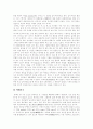 [불교][불교사상][한국 불교][남북국시대 불교][고려시대 불교]불교 및 불교사상과 한국불교의 과제(불교의 수용, 남북국시대의 불교, 고려시대의 불교, 불교사상, 한국불교의 21세기적 과제, 불교, 한국불교) 14페이지