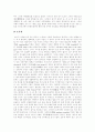 [불교][불교사상][한국 불교][남북국시대 불교][고려시대 불교]불교 및 불교사상과 한국불교의 과제(불교의 수용, 남북국시대의 불교, 고려시대의 불교, 불교사상, 한국불교의 21세기적 과제, 불교, 한국불교) 15페이지