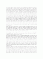 [불교][불교사상][한국 불교][남북국시대 불교][고려시대 불교]불교 및 불교사상과 한국불교의 과제(불교의 수용, 남북국시대의 불교, 고려시대의 불교, 불교사상, 한국불교의 21세기적 과제, 불교, 한국불교) 22페이지