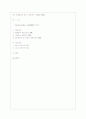국내 게임업계의 원소스 멀티유즈 Trend와 Needs 1페이지