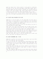[자살][청소년자살]다양한 사례를 통해 본 자살의 원인, 특징과 실태 및 예방책 분석(다양한 사례를 통해 본 자살의 원인, 청소년자살의 특징, 자살의 실태와 사례, 청소년기의 자살을 예방할 수 있는 대책) 7페이지