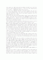 [사회복지]외국의 사회복지 발전 사례를 통해 본 한국의 사회복지 성격과 과제 심층 분석(사회복지 개념과 정의, 사회복지 정보욕구 체계, 지역사회복지관 역할과 기능, 종합사회복지관 문제점과 개선점) 7페이지