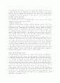 [리더십][리더십이론][리더쉽이론][리더십개발 사례][리더쉽개발 사례]리더십(리더쉽)과 리더십이론(리더쉽이론) 및 리더십개발(리더쉽개발) 사례(리더십 이론, 글래드스턴의 리더쉽, 삼성전자) 3페이지