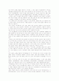 [노인인권][노인][인권]노인인권의 현황과 과제 분석(사례 중심)(인구분포의 변화(고령화사회), 현대사회의 노인인권 현황), 미국의 노인인권운동과 노인복지 사례), 한국 노인 인권운동의 과제(개선방안)) 2페이지