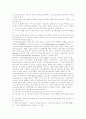 [노인인권][노인][인권]노인인권의 현황과 과제 분석(사례 중심)(인구분포의 변화(고령화사회), 현대사회의 노인인권 현황), 미국의 노인인권운동과 노인복지 사례), 한국 노인 인권운동의 과제(개선방안)) 10페이지