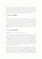 [김시습][금오신화][김시습의 금오신화][김시습 사상]김시습과 금오신화 분석(작가적 배경, 김시습과 문학, 김시습의 사상, 금오신화의 사상적 배경, 금오신화의 개별적 작품 개관, 김시습, 금오신화) 10페이지