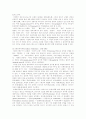 [구원론][칭의][성화][가톨릭][개신교][구원모델][구원][교회]구원론과 칭의, 성화 분석(구원의 개념, 가톨릭과 개신교의 구원모델, 구원의 방식과 범위, 칭의, 성화, 칭의와 성화의 관계에 관하여) 5페이지