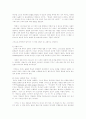 [구원론][칭의][성화][가톨릭][개신교][구원모델][구원][교회]구원론과 칭의, 성화 분석(구원의 개념, 가톨릭과 개신교의 구원모델, 구원의 방식과 범위, 칭의, 성화, 칭의와 성화의 관계에 관하여) 9페이지