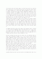 [동성애][동성애 문제]동성애와 동성애 문제에 대한 실태 및 현황과 과제(동성애의 개념, 동성연애와 동성애의 의미상 차이, 동성애와 관련된 용어 설명, 동성애에 있어 가족의 의미, 동성애와 동성애운동) 10페이지