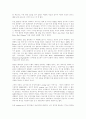[동성애][동성애 문제]동성애와 동성애 문제에 대한 실태 및 현황과 과제(동성애의 개념, 동성연애와 동성애의 의미상 차이, 동성애와 관련된 용어 설명, 동성애에 있어 가족의 의미, 동성애와 동성애운동) 12페이지