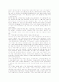 [동성애][동성애 문제]동성애와 동성애 문제에 대한 실태 및 현황과 과제(동성애의 개념, 동성연애와 동성애의 의미상 차이, 동성애와 관련된 용어 설명, 동성애에 있어 가족의 의미, 동성애와 동성애운동) 14페이지