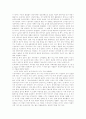 [동성애][동성애 문제]동성애와 동성애 문제에 대한 실태 및 현황과 과제(동성애의 개념, 동성연애와 동성애의 의미상 차이, 동성애와 관련된 용어 설명, 동성애에 있어 가족의 의미, 동성애와 동성애운동) 15페이지