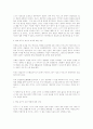 [백범 김구][백범][김구][독립운동가]백범 김구(민족사상, 정신과 조국 독립에 대한 신념, 민주주의론, 독재에 대한 반대, 통일운동)(백범 김구, 백범 김구의 민족사상, 백범 김구의 정신과 조국에 대한 신념) 3페이지