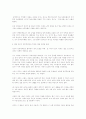 [백범 김구][백범][김구][독립운동가]백범 김구(민족사상, 정신과 조국 독립에 대한 신념, 민주주의론, 독재에 대한 반대, 통일운동)(백범 김구, 백범 김구의 민족사상, 백범 김구의 정신과 조국에 대한 신념) 5페이지