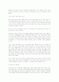 [백범 김구][백범][김구][독립운동가]백범 김구(민족사상, 정신과 조국 독립에 대한 신념, 민주주의론, 독재에 대한 반대, 통일운동)(백범 김구, 백범 김구의 민족사상, 백범 김구의 정신과 조국에 대한 신념) 6페이지