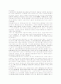 [백범 김구][백범][김구][독립운동가]백범 김구(민족사상, 정신과 조국 독립에 대한 신념, 민주주의론, 독재에 대한 반대, 통일운동)(백범 김구, 백범 김구의 민족사상, 백범 김구의 정신과 조국에 대한 신념) 7페이지