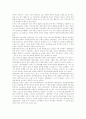 [백범 김구][백범][김구][독립운동가]백범 김구(민족사상, 정신과 조국 독립에 대한 신념, 민주주의론, 독재에 대한 반대, 통일운동)(백범 김구, 백범 김구의 민족사상, 백범 김구의 정신과 조국에 대한 신념) 8페이지