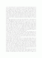 [백범 김구][백범][김구][독립운동가]백범 김구(민족사상, 정신과 조국 독립에 대한 신념, 민주주의론, 독재에 대한 반대, 통일운동)(백범 김구, 백범 김구의 민족사상, 백범 김구의 정신과 조국에 대한 신념) 11페이지