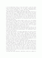 [사회복지][지역사회복지]사회복지, 지역사회복지의 현황과 문제점 및 과제 심층 분석(사회복지의 주체와 객체, 사회복지전달체계, 사회복지에서 복지행정의 위치 및 중요성, 지역사회 복지자원의 실태와 문제) 7페이지