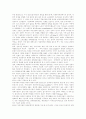 [사회복지][지역사회복지]사회복지, 지역사회복지의 현황과 문제점 및 과제 심층 분석(사회복지의 주체와 객체, 사회복지전달체계, 사회복지에서 복지행정의 위치 및 중요성, 지역사회 복지자원의 실태와 문제) 24페이지