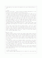 이효석의 문학 7페이지