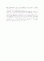 [독일영화]불안은 영혼을 잠식한다 2페이지