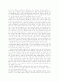 [사회복지관][사회복지관 PR][사회복지관 마케팅]사회복지관 PR, 마케팅과 발전을 위한 개선 방향(사회복지관 PR, 사회복지관 마케팅전략, 사회복지관 PR, 사회복지관 홍보, 사회복지관 발전 개선방향) 6페이지