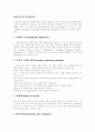 [사회복지관][사회복지관 PR][사회복지관 마케팅]사회복지관 PR, 마케팅과 발전을 위한 개선 방향(사회복지관 PR, 사회복지관 마케팅전략, 사회복지관 PR, 사회복지관 홍보, 사회복지관 발전 개선방향) 10페이지