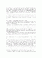 [영국 유아교육][한국 유아교육]영국의 유아교육을 통해 본 우리나라의 유아교육 현황과 개혁 과제 분석(유아교육 유아교사의 역할, 영국 유아교육 , 한국 유아교육, 한국 유아교육의 개혁방향과 과제) 4페이지