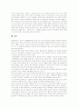 [한류][한류열풍][한류스타][방송컨텐츠]한류의 현황과 성과 및 향후 과제 분석 고찰(한류와 한류 스타파워, 한류의 지역별 특성, 방송컨텐츠의 수출현황, 겨울연가의 성과와 한계, 한류 유지를 위한 방안) 8페이지