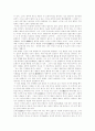 [칸트 철학][칸트][철학][도덕철학][정언명법][이성철학][역사철학]칸트의 철학(칸트의 도덕철학, 칸트의 정언명법, 칸트의 이성철학, 칸트의 역사철학, 칸트의 비판철학, 칸트의 법철학, 칸트의 법치국가) 3페이지