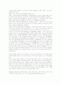 [칸트 철학][칸트][철학][도덕철학][정언명법][이성철학][역사철학]칸트의 철학(칸트의 도덕철학, 칸트의 정언명법, 칸트의 이성철학, 칸트의 역사철학, 칸트의 비판철학, 칸트의 법철학, 칸트의 법치국가) 6페이지