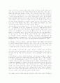 [칸트 철학][칸트][철학][도덕철학][정언명법][이성철학][역사철학]칸트의 철학(칸트의 도덕철학, 칸트의 정언명법, 칸트의 이성철학, 칸트의 역사철학, 칸트의 비판철학, 칸트의 법철학, 칸트의 법치국가) 8페이지