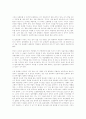 [칸트 철학][칸트][철학][도덕철학][정언명법][이성철학][역사철학]칸트의 철학(칸트의 도덕철학, 칸트의 정언명법, 칸트의 이성철학, 칸트의 역사철학, 칸트의 비판철학, 칸트의 법철학, 칸트의 법치국가) 13페이지