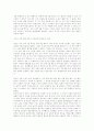 [칸트 철학][칸트][철학][도덕철학][정언명법][이성철학][역사철학]칸트의 철학(칸트의 도덕철학, 칸트의 정언명법, 칸트의 이성철학, 칸트의 역사철학, 칸트의 비판철학, 칸트의 법철학, 칸트의 법치국가) 15페이지