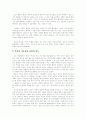 [칸트 철학][칸트][철학][도덕철학][정언명법][이성철학][역사철학]칸트의 철학(칸트의 도덕철학, 칸트의 정언명법, 칸트의 이성철학, 칸트의 역사철학, 칸트의 비판철학, 칸트의 법철학, 칸트의 법치국가) 22페이지