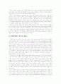 [칸트 철학][칸트][철학][도덕철학][정언명법][이성철학][역사철학]칸트의 철학(칸트의 도덕철학, 칸트의 정언명법, 칸트의 이성철학, 칸트의 역사철학, 칸트의 비판철학, 칸트의 법철학, 칸트의 법치국가) 25페이지