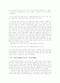 [칸트 철학][칸트][철학][도덕철학][정언명법][이성철학][역사철학]칸트의 철학(칸트의 도덕철학, 칸트의 정언명법, 칸트의 이성철학, 칸트의 역사철학, 칸트의 비판철학, 칸트의 법철학, 칸트의 법치국가) 27페이지