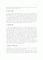 [칸트 철학][칸트][철학][도덕철학][정언명법][이성철학][역사철학]칸트의 철학(칸트의 도덕철학, 칸트의 정언명법, 칸트의 이성철학, 칸트의 역사철학, 칸트의 비판철학, 칸트의 법철학, 칸트의 법치국가) 29페이지