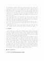 [칸트 철학][칸트][철학][도덕철학][정언명법][이성철학][역사철학]칸트의 철학(칸트의 도덕철학, 칸트의 정언명법, 칸트의 이성철학, 칸트의 역사철학, 칸트의 비판철학, 칸트의 법철학, 칸트의 법치국가) 30페이지