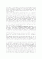 [칸트 철학][칸트][철학][도덕철학][정언명법][이성철학][역사철학]칸트의 철학(칸트의 도덕철학, 칸트의 정언명법, 칸트의 이성철학, 칸트의 역사철학, 칸트의 비판철학, 칸트의 법철학, 칸트의 법치국가) 31페이지