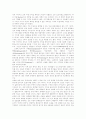 [칸트 철학][칸트][철학][도덕철학][정언명법][이성철학][역사철학]칸트의 철학(칸트의 도덕철학, 칸트의 정언명법, 칸트의 이성철학, 칸트의 역사철학, 칸트의 비판철학, 칸트의 법철학, 칸트의 법치국가) 34페이지