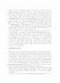 [칸트 철학][칸트][철학][도덕철학][정언명법][이성철학][역사철학]칸트의 철학(칸트의 도덕철학, 칸트의 정언명법, 칸트의 이성철학, 칸트의 역사철학, 칸트의 비판철학, 칸트의 법철학, 칸트의 법치국가) 37페이지