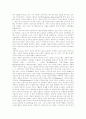 [칸트 철학][칸트][철학][도덕철학][정언명법][이성철학][역사철학]칸트의 철학(칸트의 도덕철학, 칸트의 정언명법, 칸트의 이성철학, 칸트의 역사철학, 칸트의 비판철학, 칸트의 법철학, 칸트의 법치국가) 38페이지